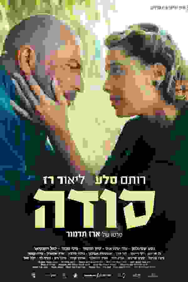 Размытый фон новости