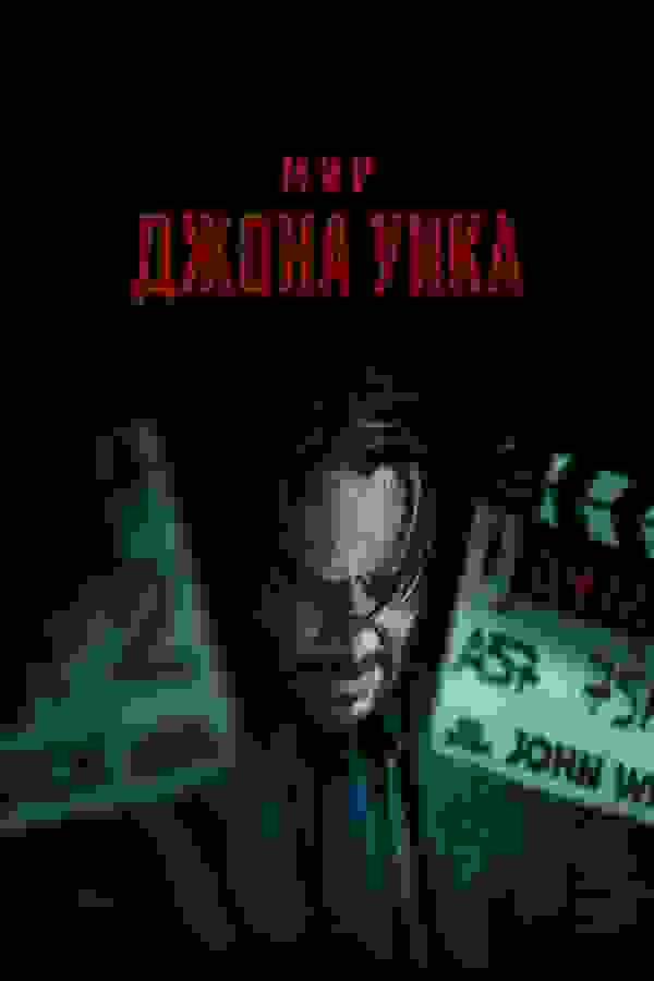 Размытый фон новости