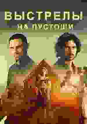 Размытый фон новости