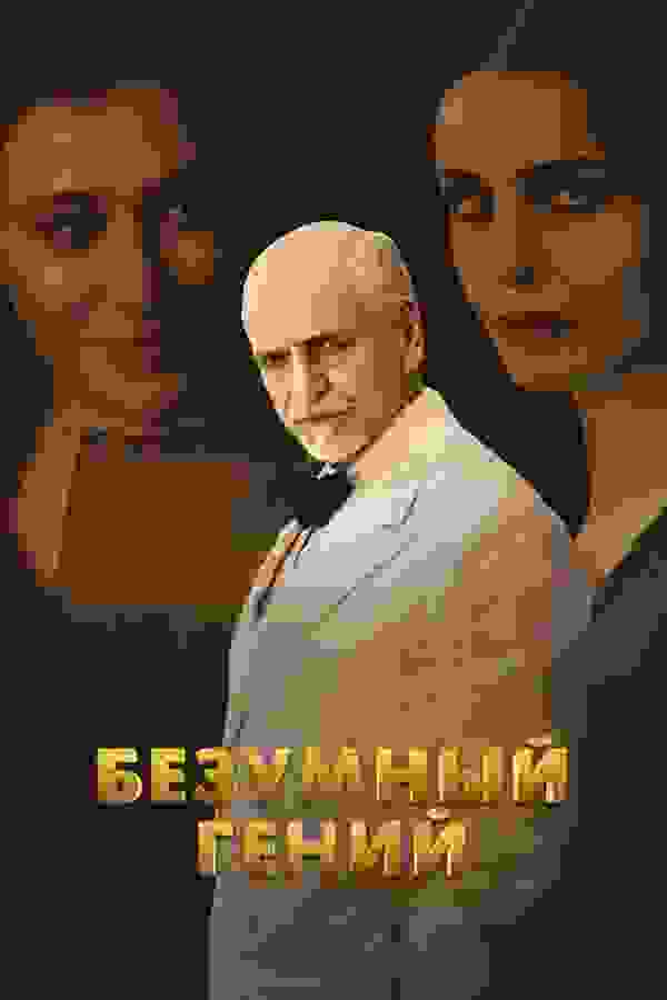 Размытый фон новости