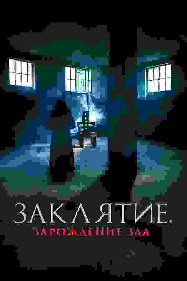 Размытый фон новости