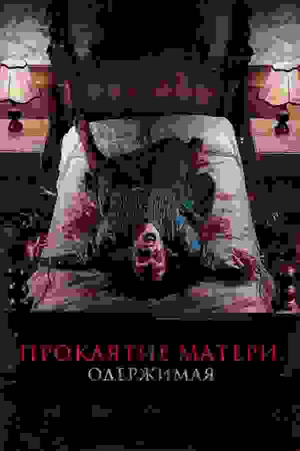 Размытый фон новости