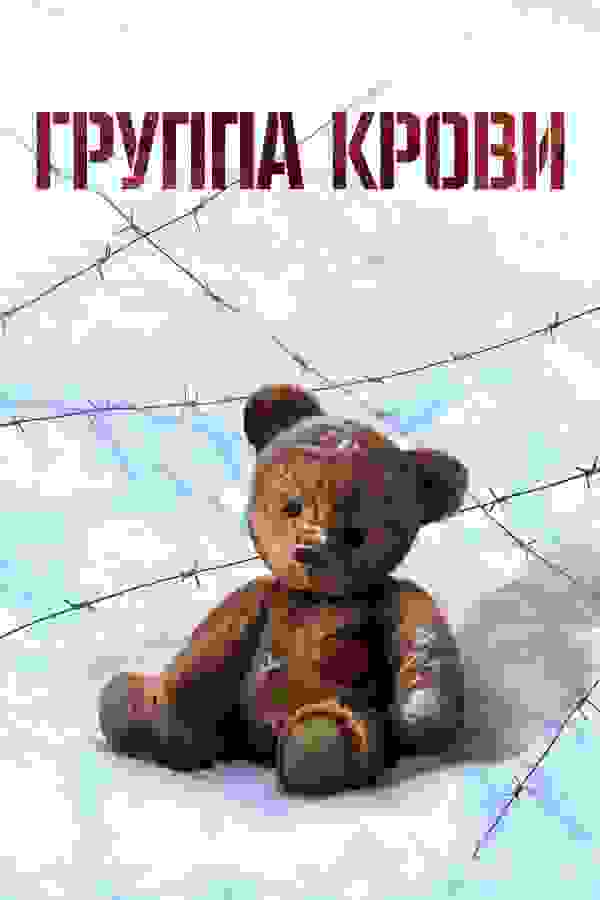 Размытый фон новости