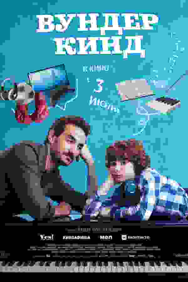 Размытый фон новости