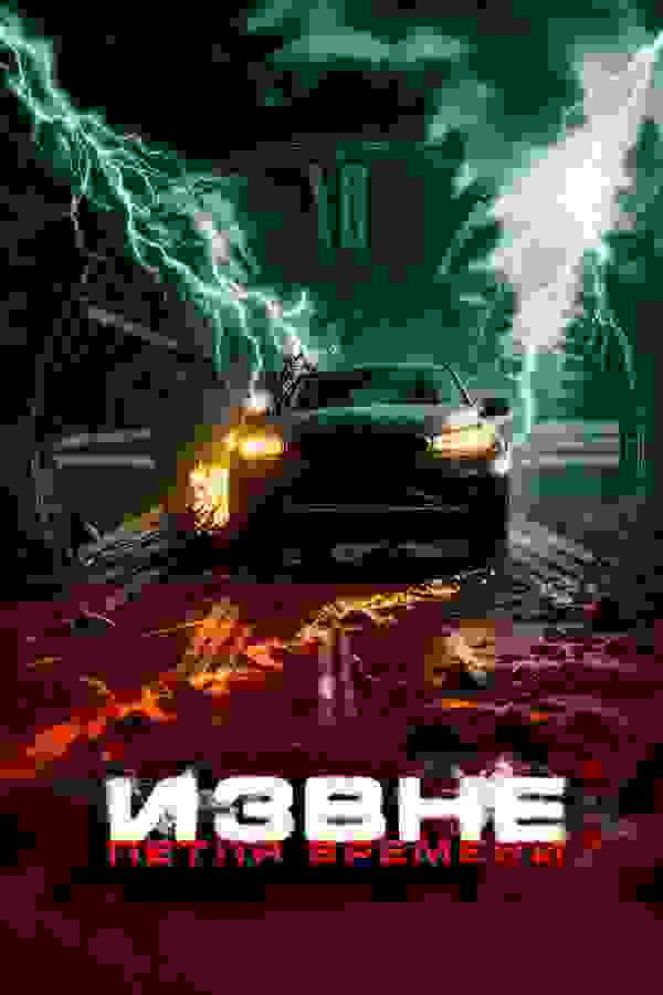 Размытый фон новости