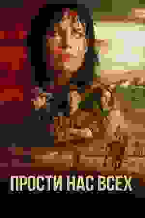 Размытый фон новости