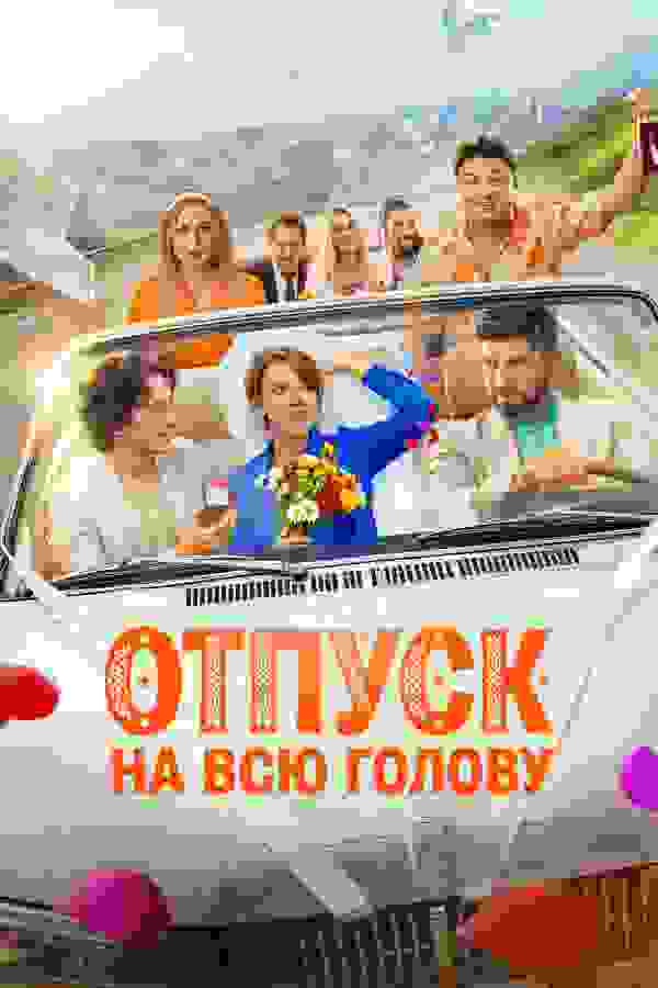 Размытый фон новости