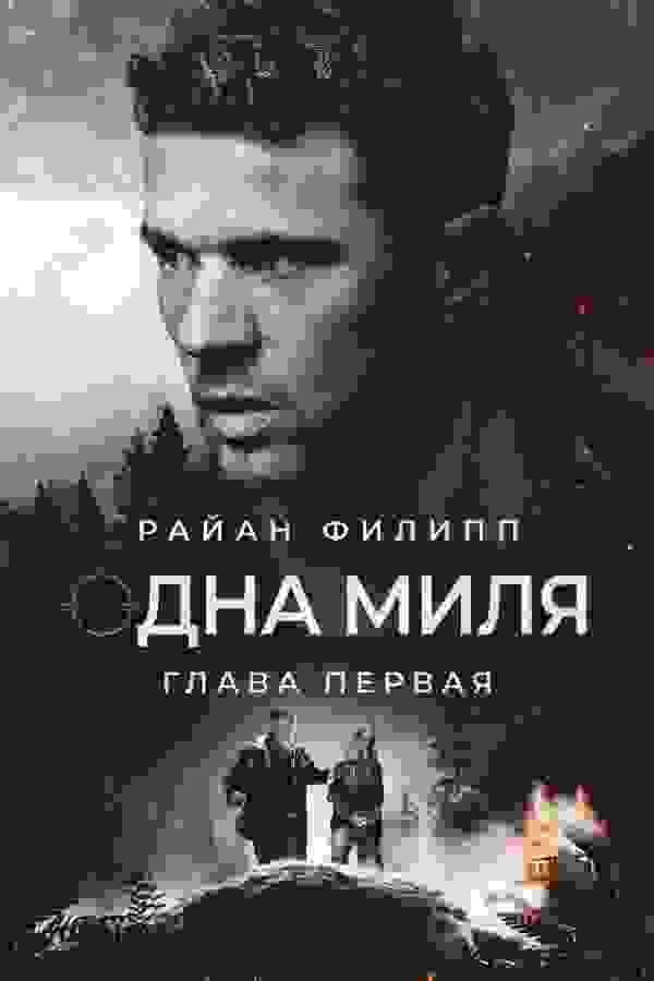 Размытый фон новости