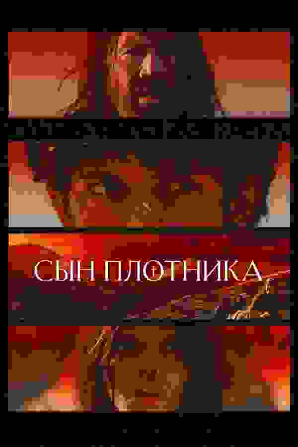 Размытый фон новости