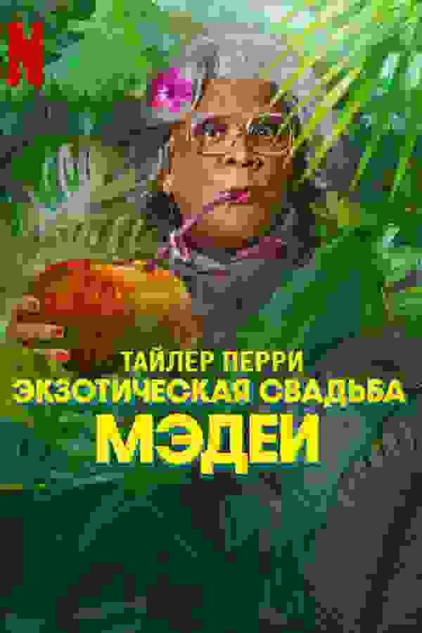 Размытый фон новости