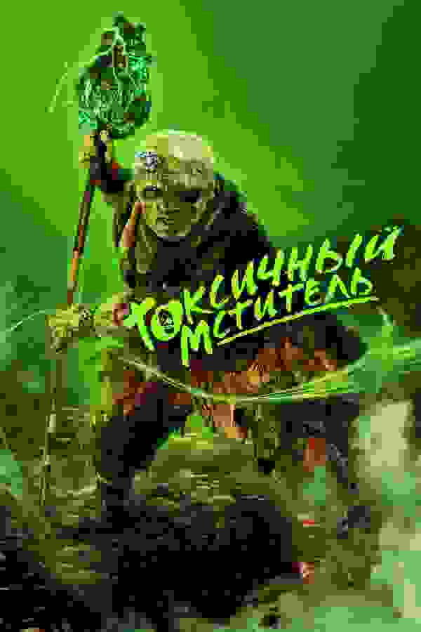 Размытый фон новости