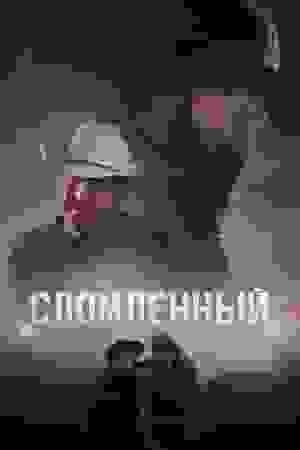 Размытый фон новости