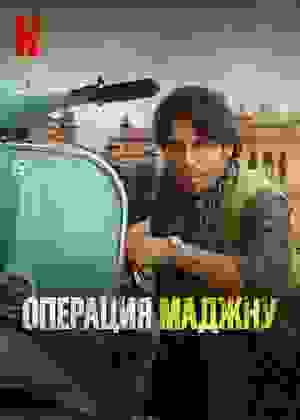 Размытый фон новости