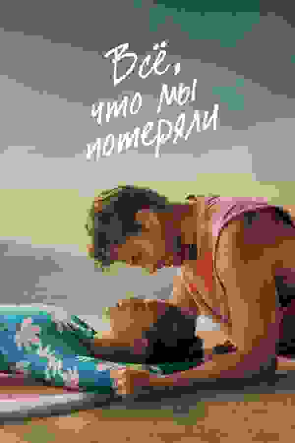 Размытый фон новости