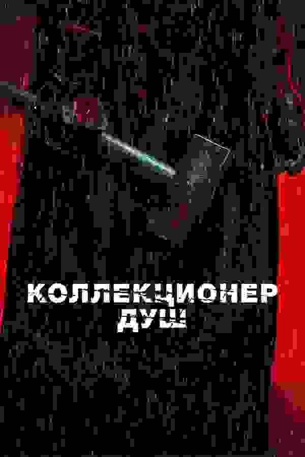 Размытый фон новости