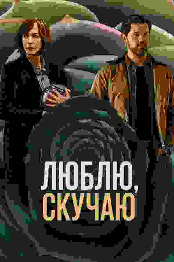 Размытый фон новости