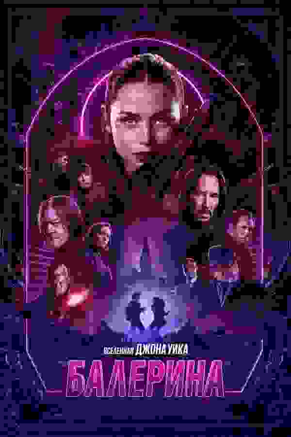 Размытый фон новости