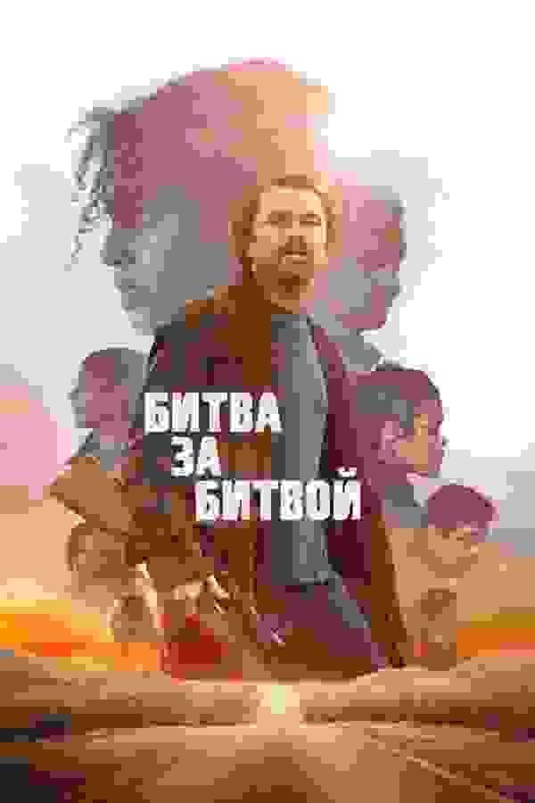 Размытый фон новости