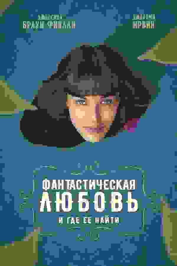 Размытый фон новости