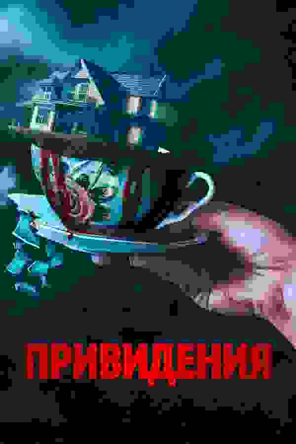 Размытый фон новости