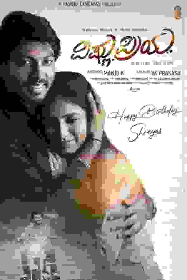 Размытый фон новости