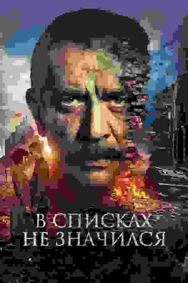 Размытый фон новости
