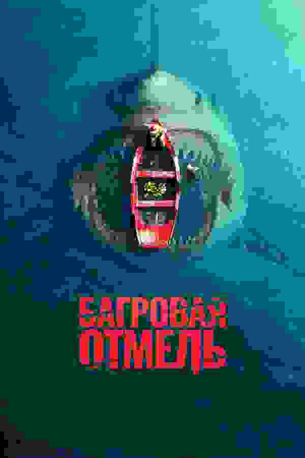 Размытый фон новости