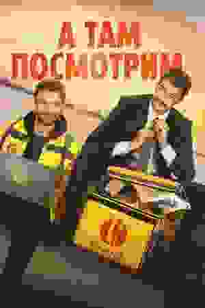 Размытый фон новости