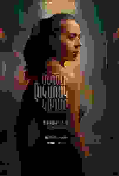 Размытый фон новости