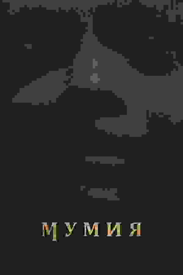 Размытый фон новости