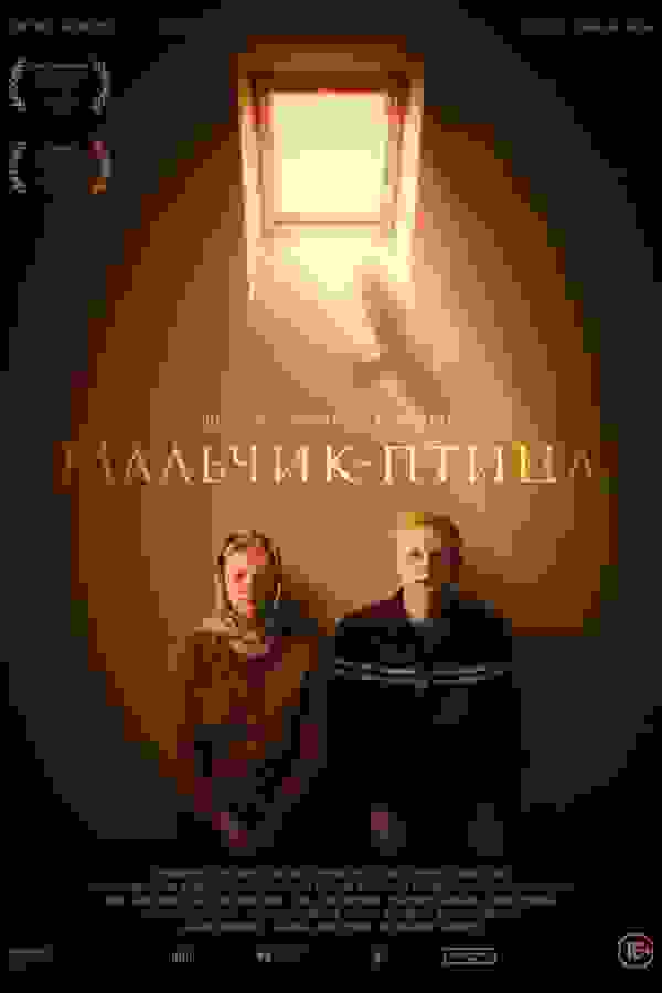 Размытый фон новости
