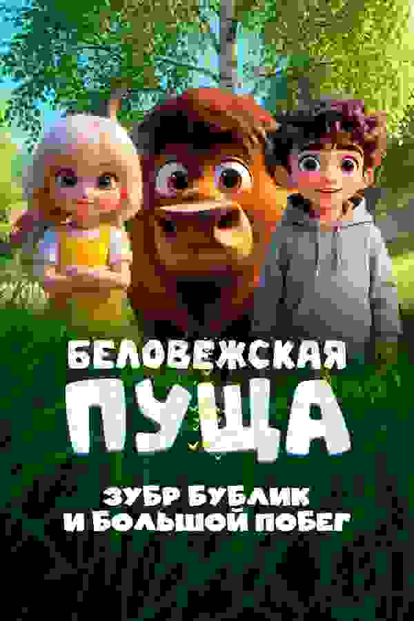 Размытый фон новости