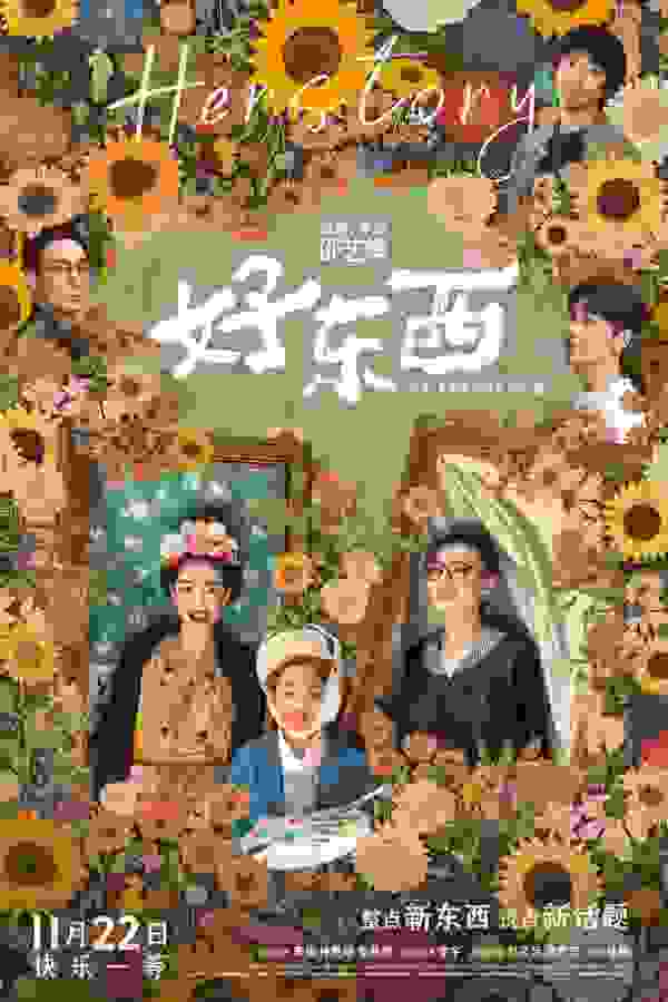 Размытый фон новости