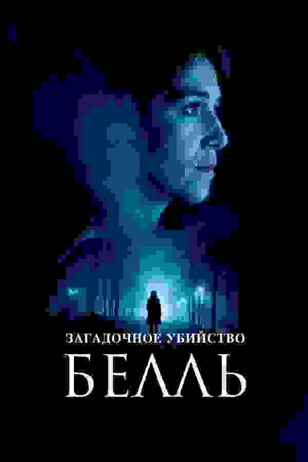 Размытый фон новости