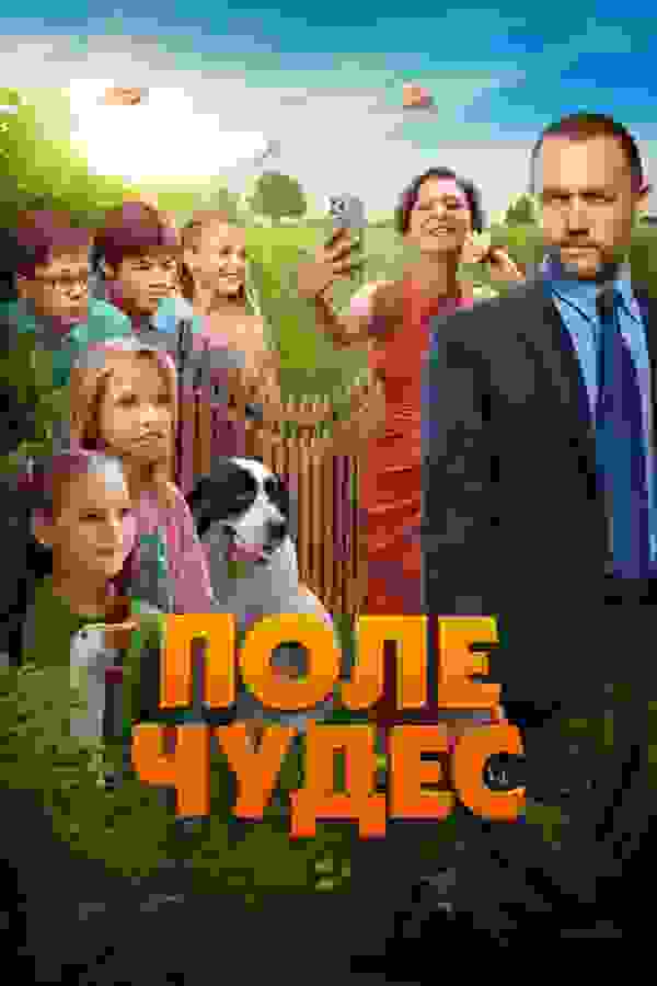 Размытый фон новости