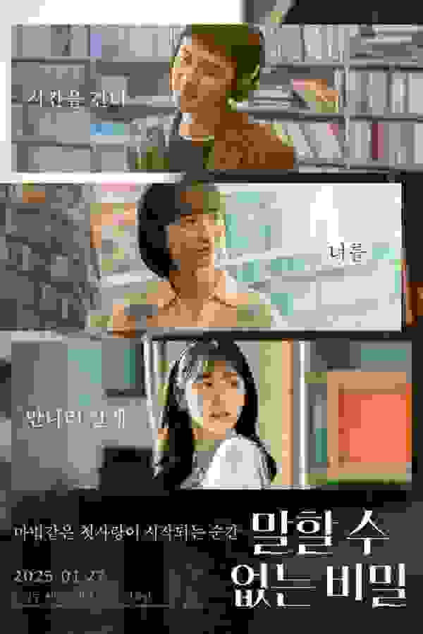 Размытый фон новости