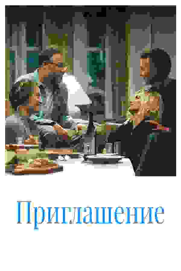 Размытый фон новости