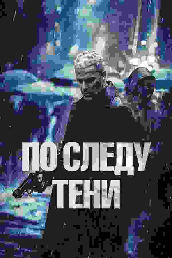 Размытый фон новости
