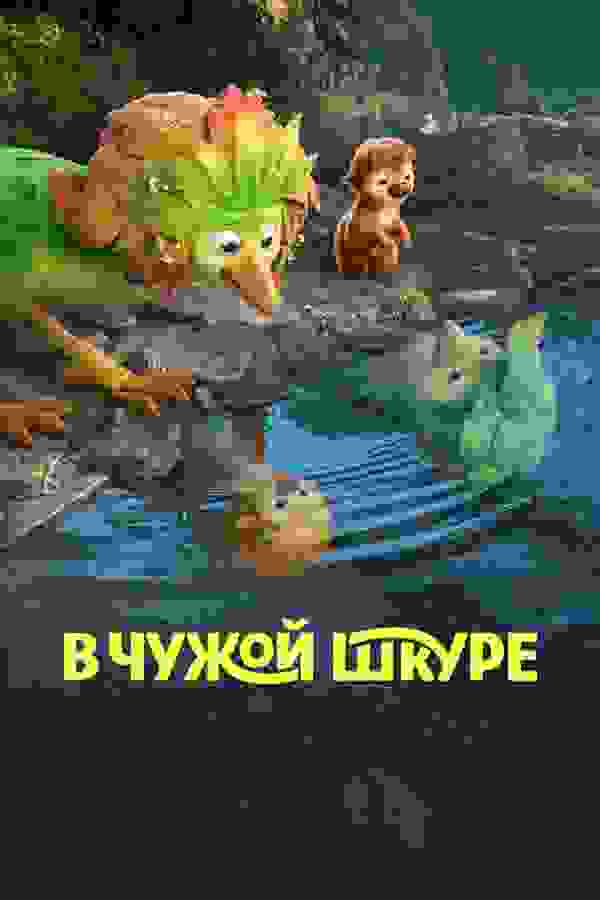 Размытый фон новости
