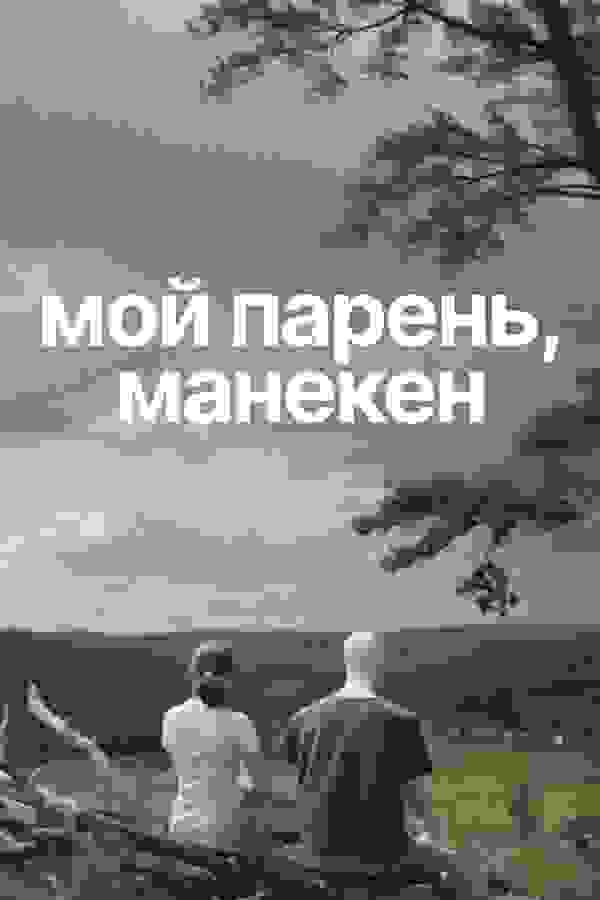 Размытый фон новости