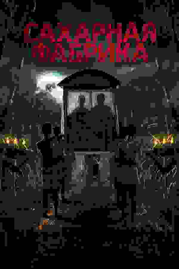 Размытый фон новости