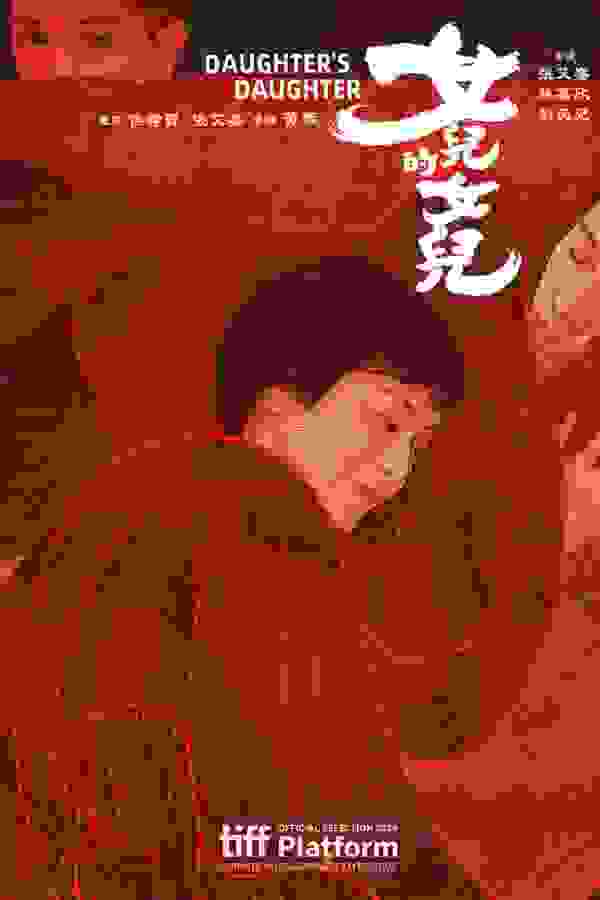 Размытый фон новости