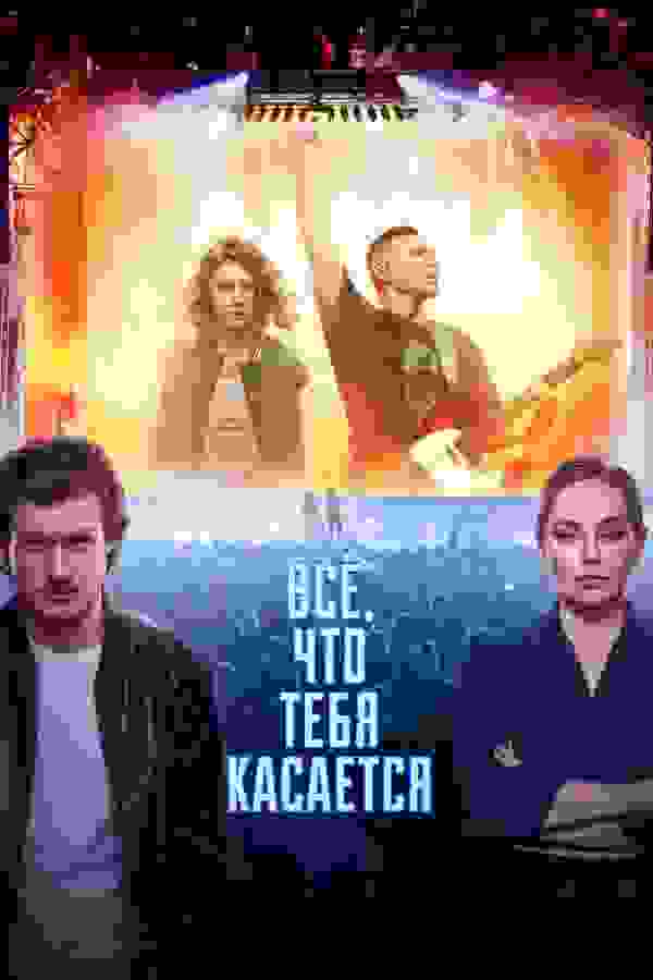 Размытый фон новости
