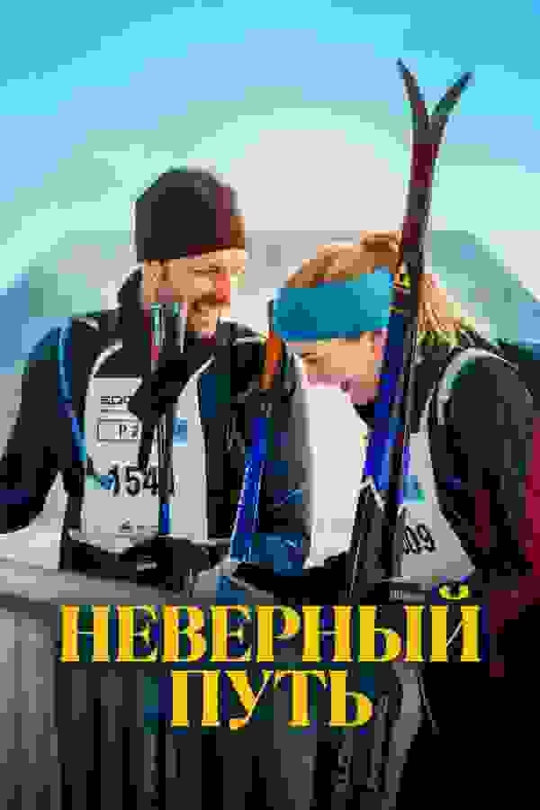 Размытый фон новости