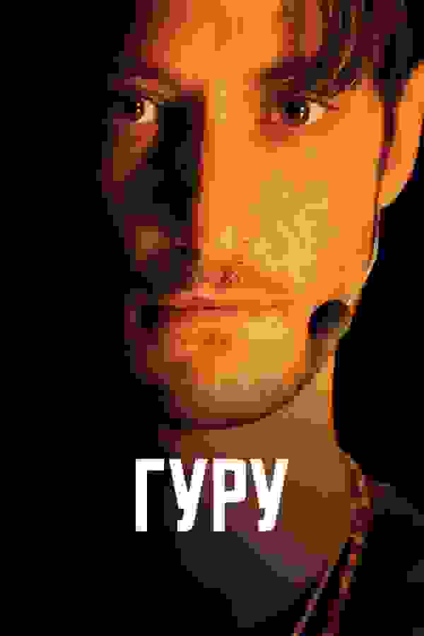 Размытый фон новости