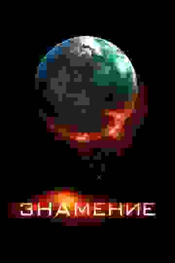 Размытый фон новости