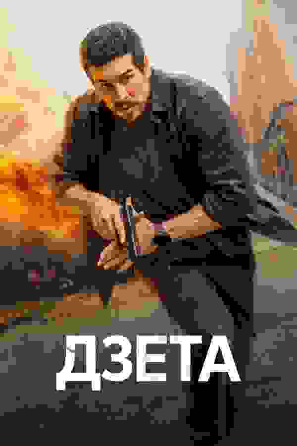 Размытый фон новости
