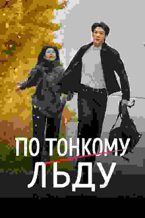 Размытый фон новости