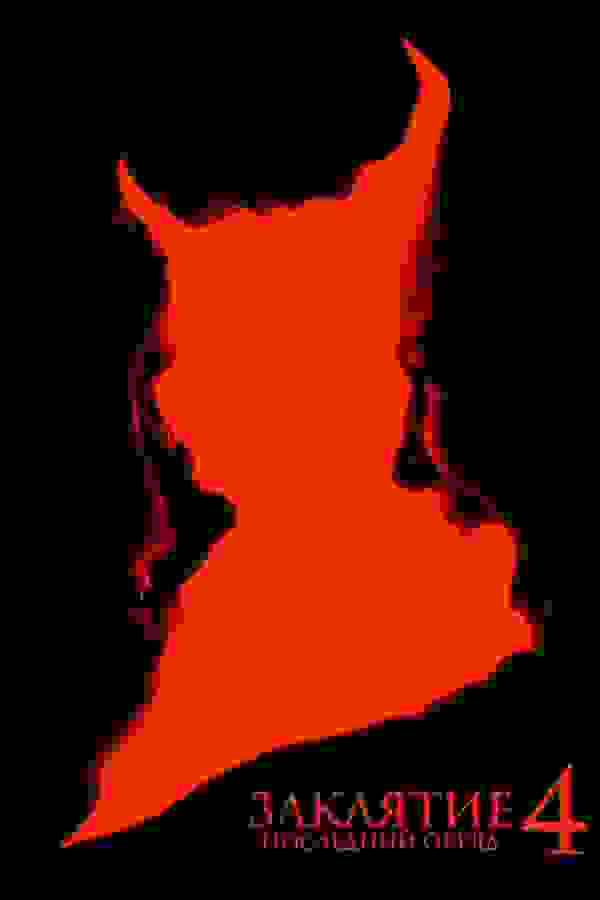 Размытый фон новости