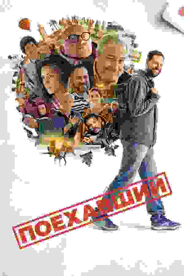 Размытый фон новости